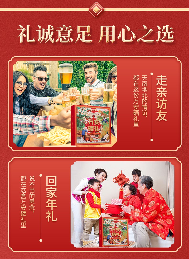 和萬安|生態(tài)農(nóng)業(yè)|有機食品|綠色食品|稻田共養(yǎng)