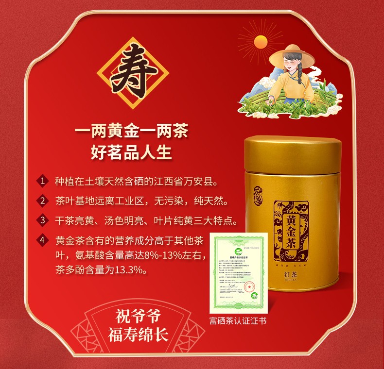 和萬安|生態(tài)農(nóng)業(yè)|有機食品|綠色食品|稻田共養(yǎng)