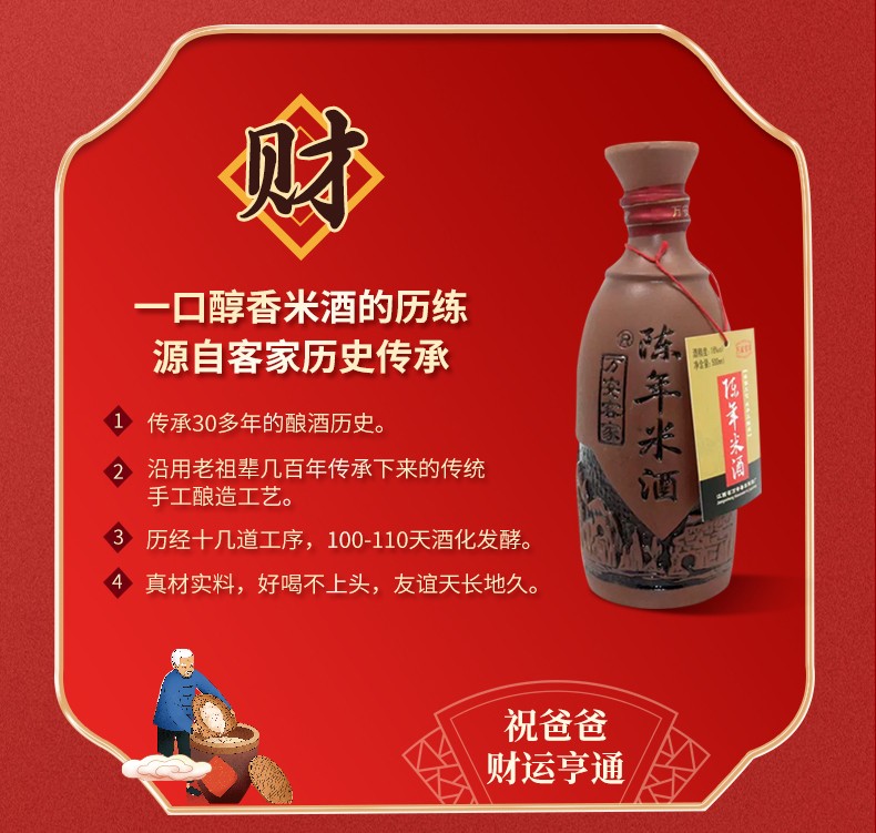 和萬安|生態(tài)農(nóng)業(yè)|有機食品|綠色食品|稻田共養(yǎng)