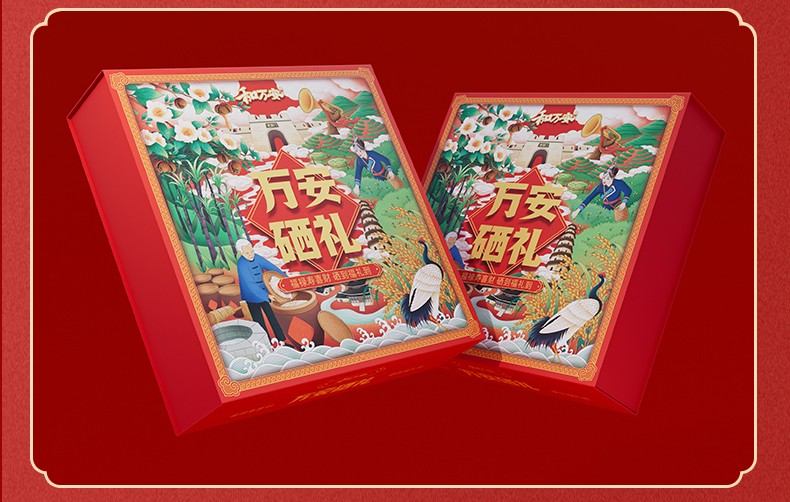 和萬安|生態(tài)農(nóng)業(yè)|有機食品|綠色食品|稻田共養(yǎng)