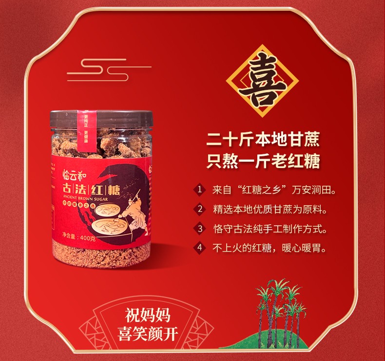 和萬安|生態(tài)農(nóng)業(yè)|有機食品|綠色食品|稻田共養(yǎng)