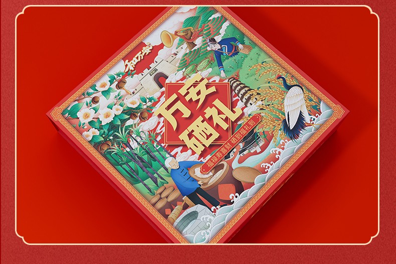 和萬安|生態(tài)農(nóng)業(yè)|有機食品|綠色食品|稻田共養(yǎng)