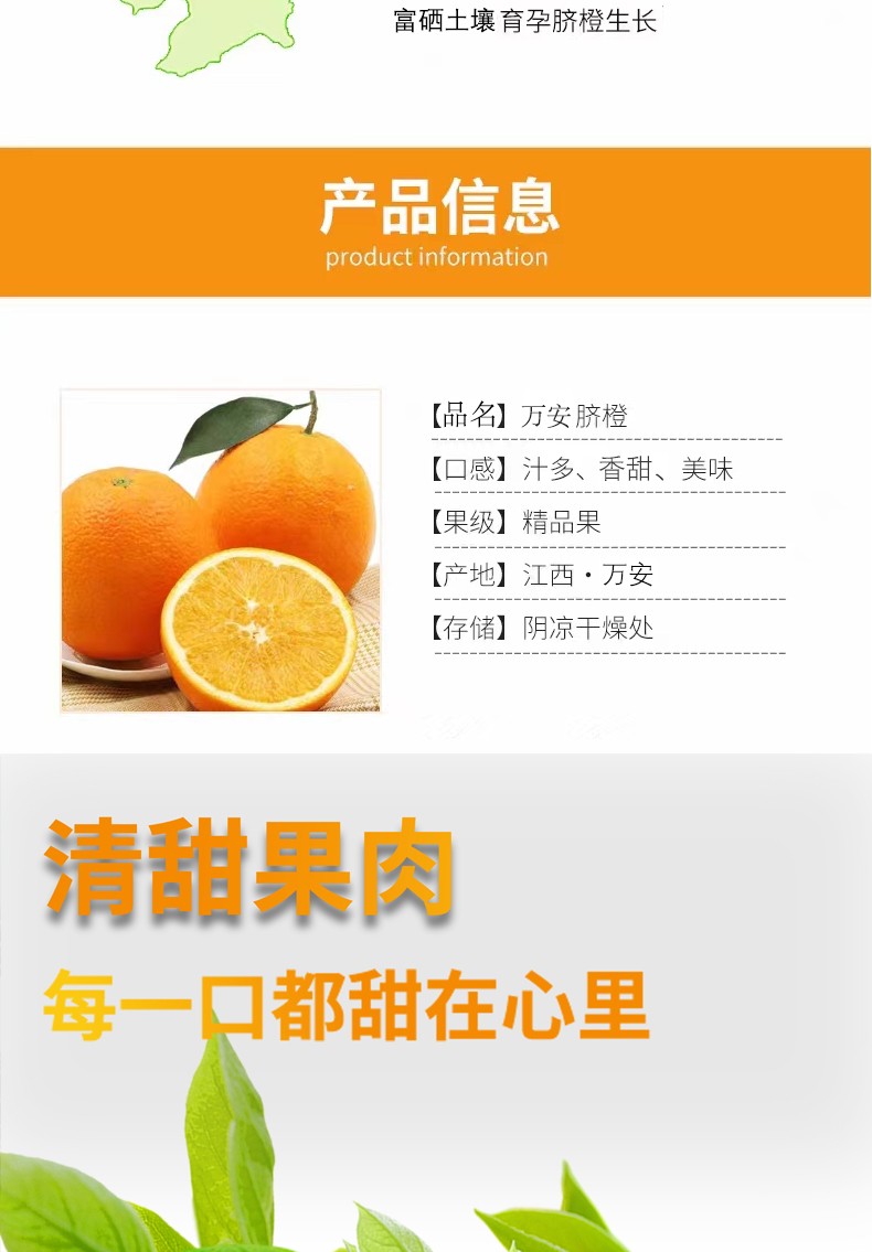 和萬安|生態(tài)農業(yè)|有機食品|綠色食品|稻田共養(yǎng)