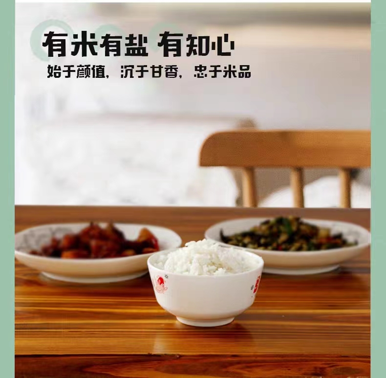 和萬安|生態(tài)農(nóng)業(yè)|有機食品|綠色食品|稻田共養(yǎng)