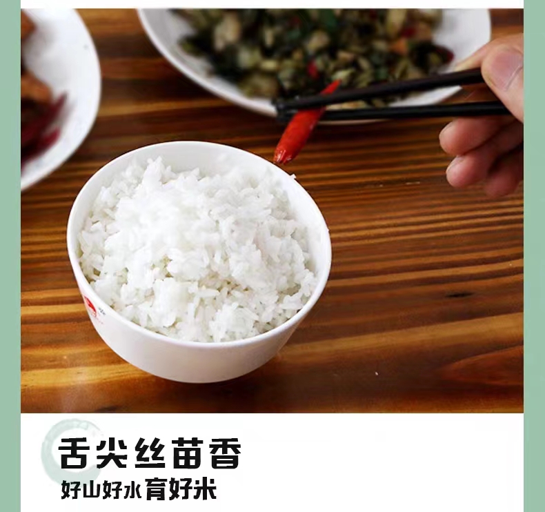 和萬安|生態(tài)農(nóng)業(yè)|有機食品|綠色食品|稻田共養(yǎng)
