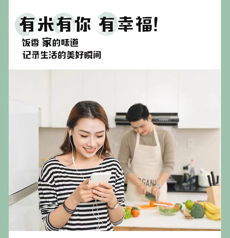 和萬安|生態(tài)農(nóng)業(yè)|有機食品|綠色食品|稻田共養(yǎng)