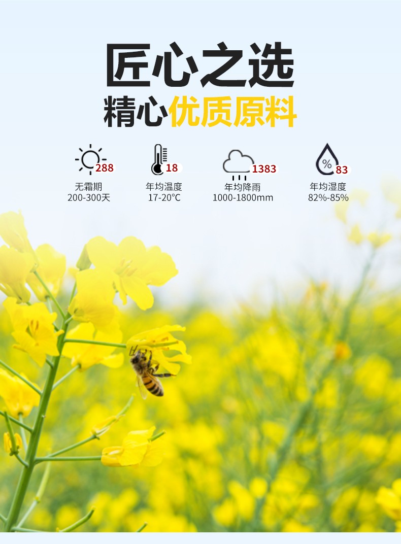和萬(wàn)安|生態(tài)農(nóng)業(yè)|有機(jī)食品|綠色食品|稻田共養(yǎng)