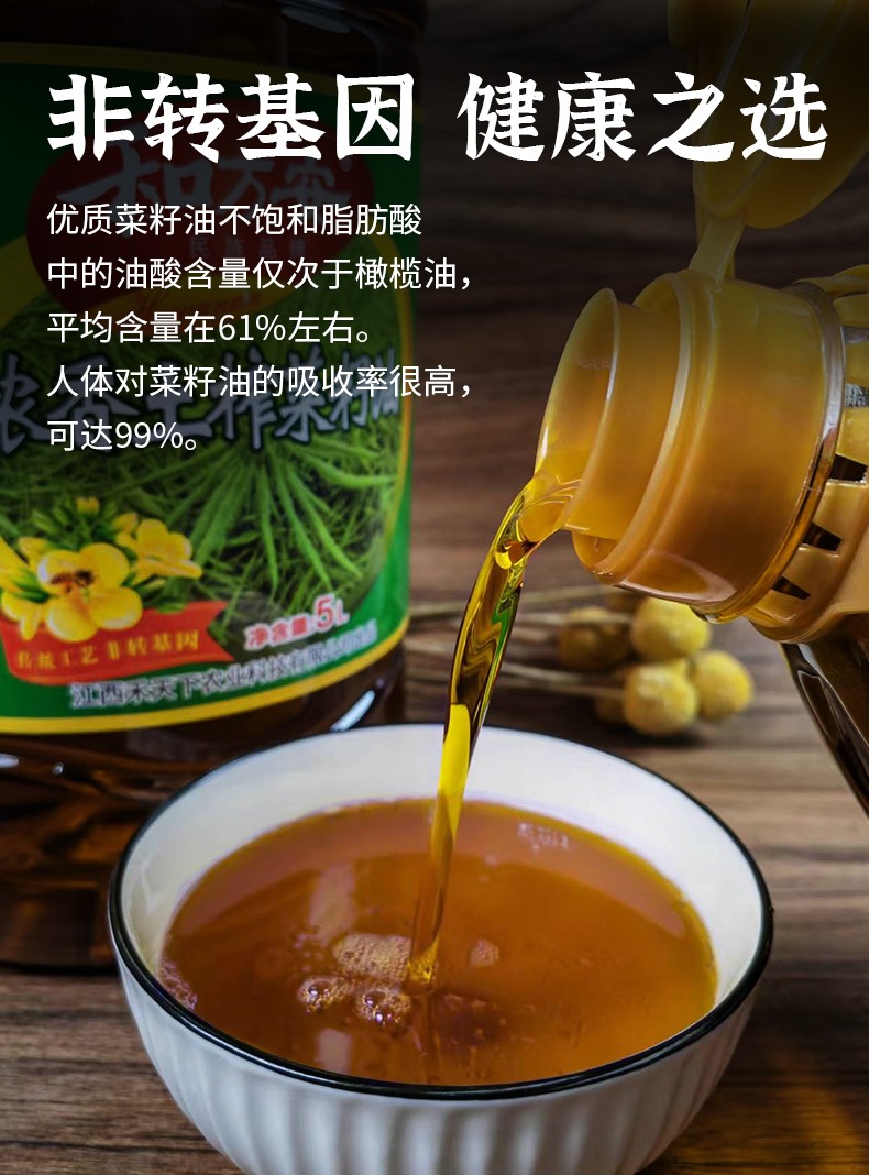 和萬(wàn)安|生態(tài)農(nóng)業(yè)|有機(jī)食品|綠色食品|稻田共養(yǎng)